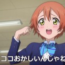《天才の煽り/Blast of Genius》
