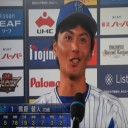 宮崎逆転満弾＆ロペス２発だぜ～！！！