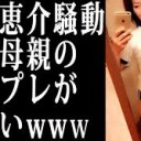 このような・・・