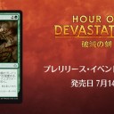 ボーラス様からの個人メタが始まる？