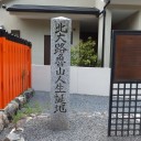 ６月の歩こう会　　洛北・上賀茂神社への道