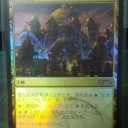 FNM　ティム東白楽　06/16