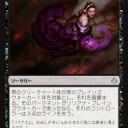 《リリアナの敗北》
