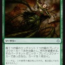 敗北サイクル