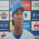 １５安打14得点で今季初４連勝だぜ～！！！