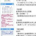 おやすも