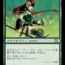 【MTG】6月18日(日)アーチエネミー争奪モダン【大会結果】