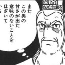 モラルはあるけどルールはない