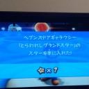 マリオギャラクシー#1