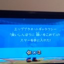マリオギャラクシー#3