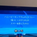 マリオギャラクシー#5