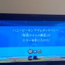 マリオギャラクシー#6