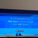 マリオギャラクシー#9