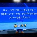 マリオギャラクシー#11
