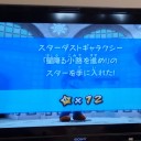 マリオギャラクシー#12