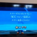 マリオギャラクシー#13