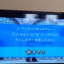 マリオギャラクシー#14