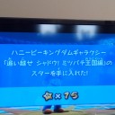 マリオギャラクシー#15