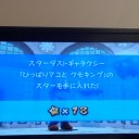 マリオギャラクシー#18