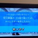 マリオギャラクシー#21