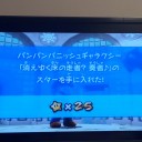 マリオギャラクシー#25