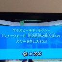マリオギャラクシー#32