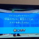 マリオギャラクシー#37