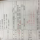硝子体手術入院１日目