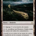 墓地対策ランド《Terrenos de los carroñeros》