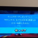 マリオギャラクシー#47