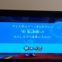 マリオギャラクシー#48