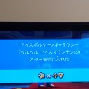 マリオギャラクシー#49