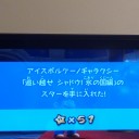 マリオギャラクシー#51