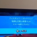 マリオギャラクシー#52
