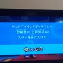 マリオギャラクシー#53