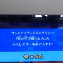 マリオギャラクシー#56