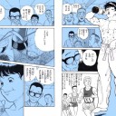 まどか　ンゴ?