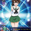 ガルパン　リッセ