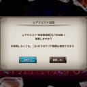 Sドラ日記005