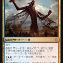 腐海に眠る王神のアバドーン