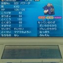 変身
