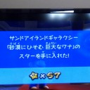 マリオギャラクシー#57