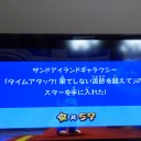 マリオギャラクシー#59