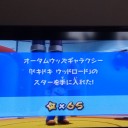 マリオギャラクシー#65