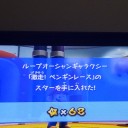 マリオギャラクシー#68