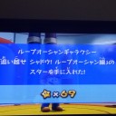 マリオギャラクシー#69