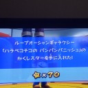 マリオギャラクシー#70