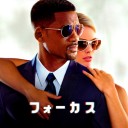 最近観た映画