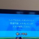 マリオギャラクシー#96