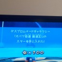 マリオギャラクシー#100